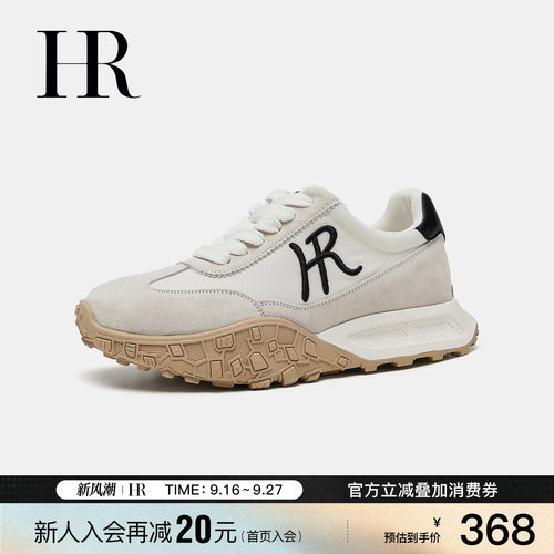 赫莲娜秋季新款休闲德训鞋