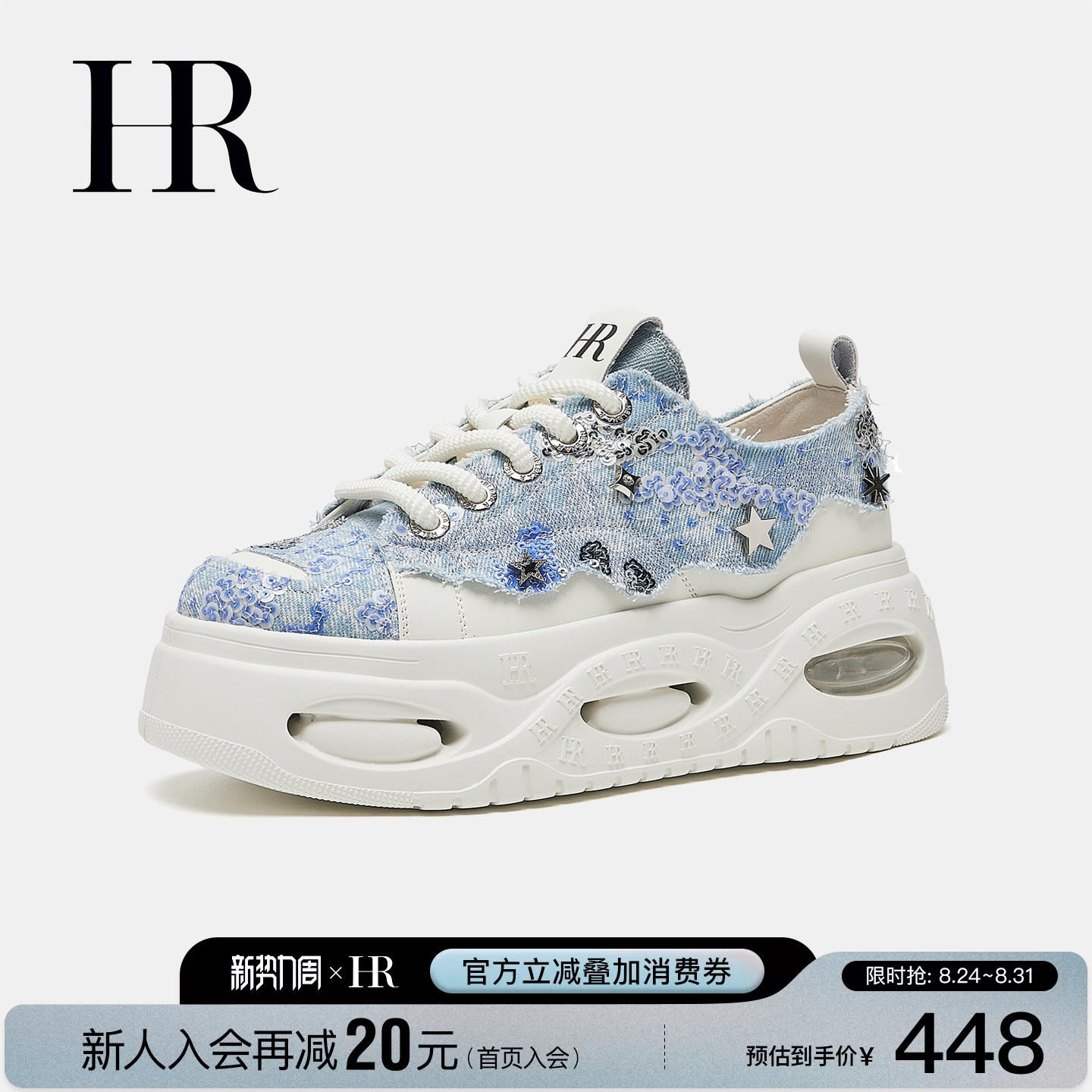 HR赫莲娜牛仔帆布板鞋2026夏季新款女鞋子气垫厚底内增高休闲百搭