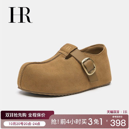HR赫莲娜时尚新款勃肯鞋