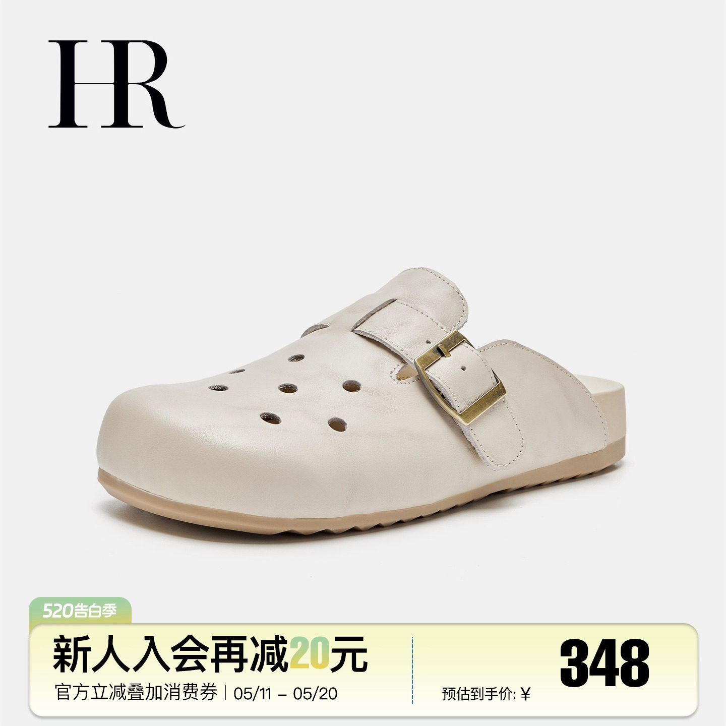 HR&赫莲娜女鞋子2026夏季款勃肯拖鞋平跟牛皮透气洞洞鞋时尚外穿