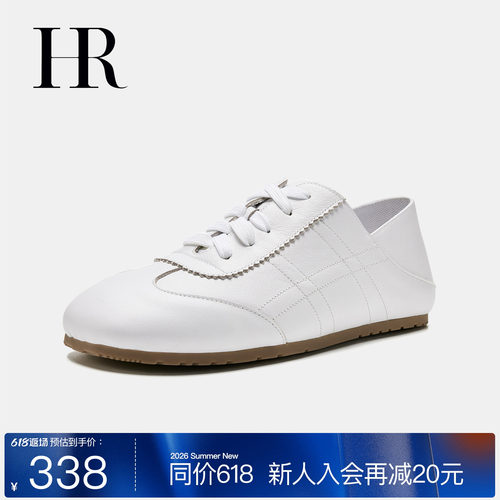 HR赫莲娜时尚新款德训鞋