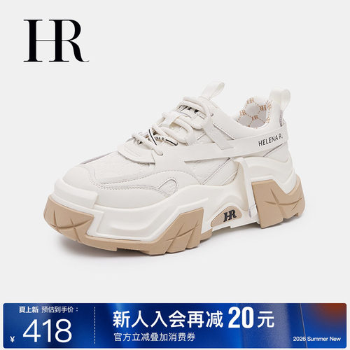 HR赫莲娜时尚新款休闲板鞋