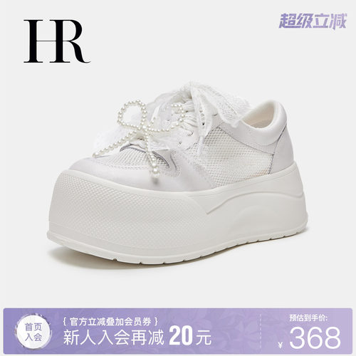 HR赫莲娜时尚新款休闲板鞋