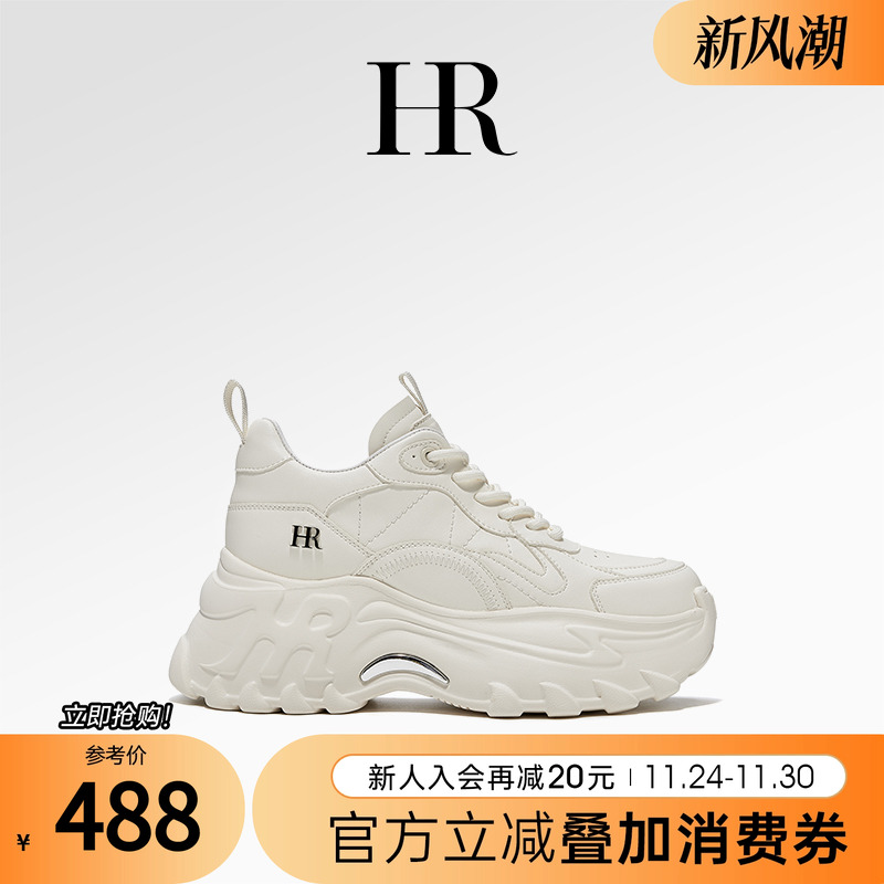 HR赫莲娜2025冬季新款老爹鞋