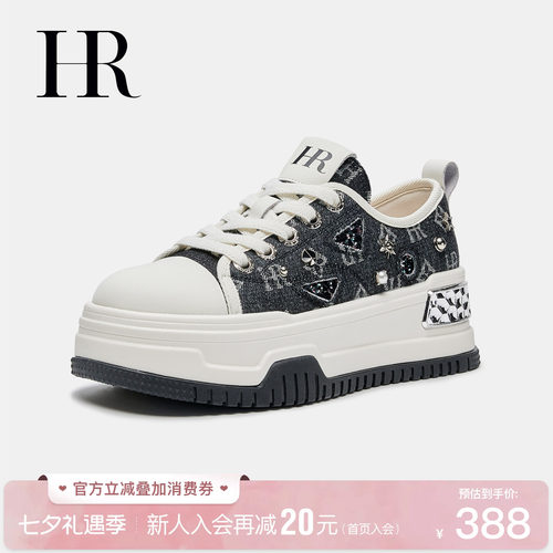 HR赫莲娜时尚新款休闲板鞋