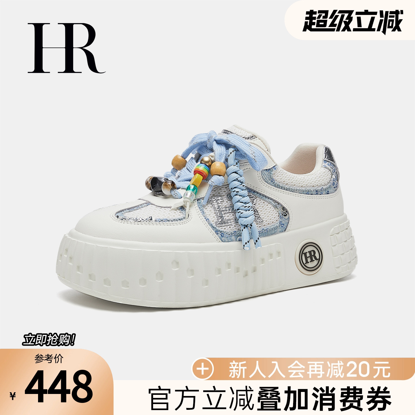 HR赫莲娜2025秋季新款休闲板鞋