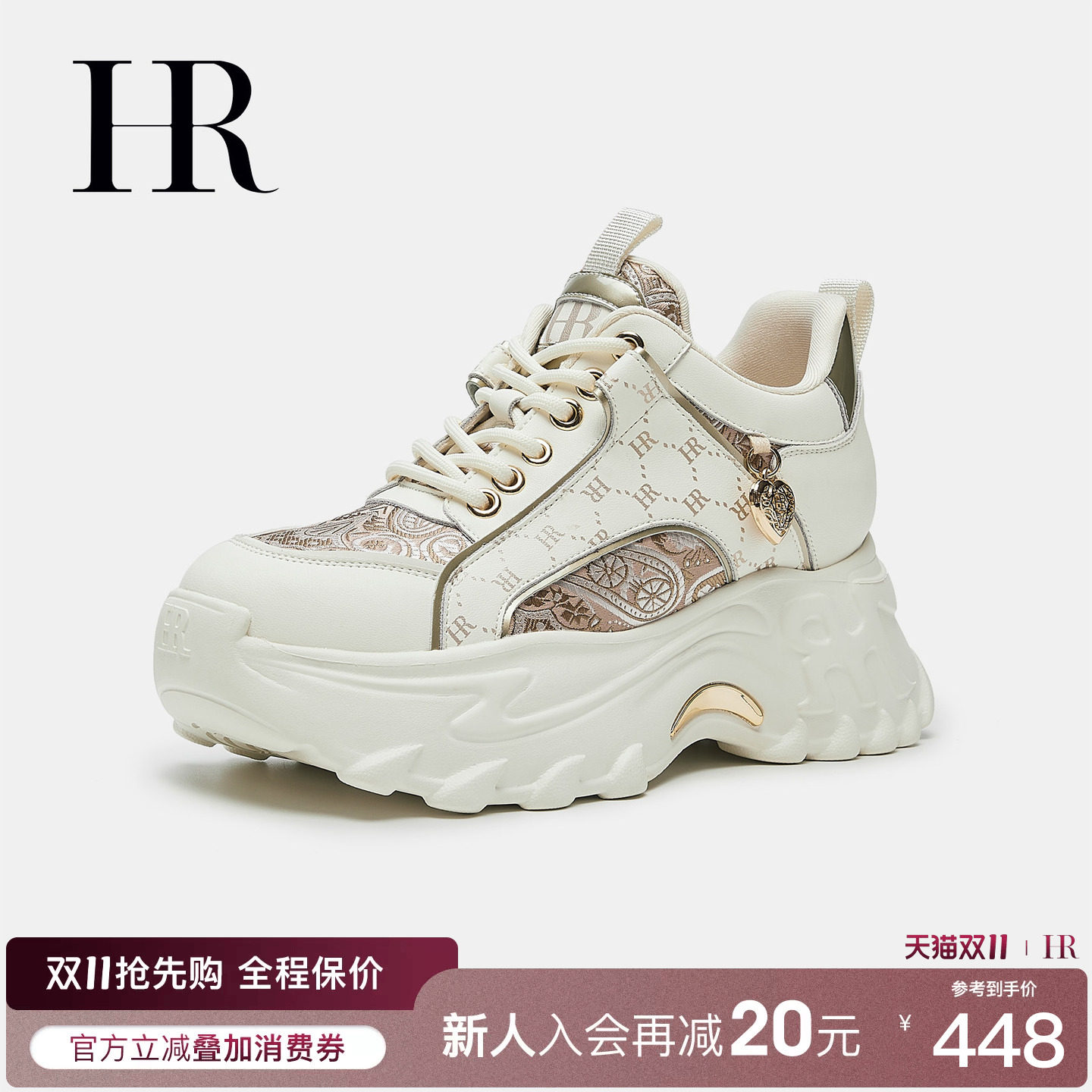 HR赫莲娜老爹鞋2026秋季新款女鞋子厚底刺绣时尚休闲鞋小个子增高