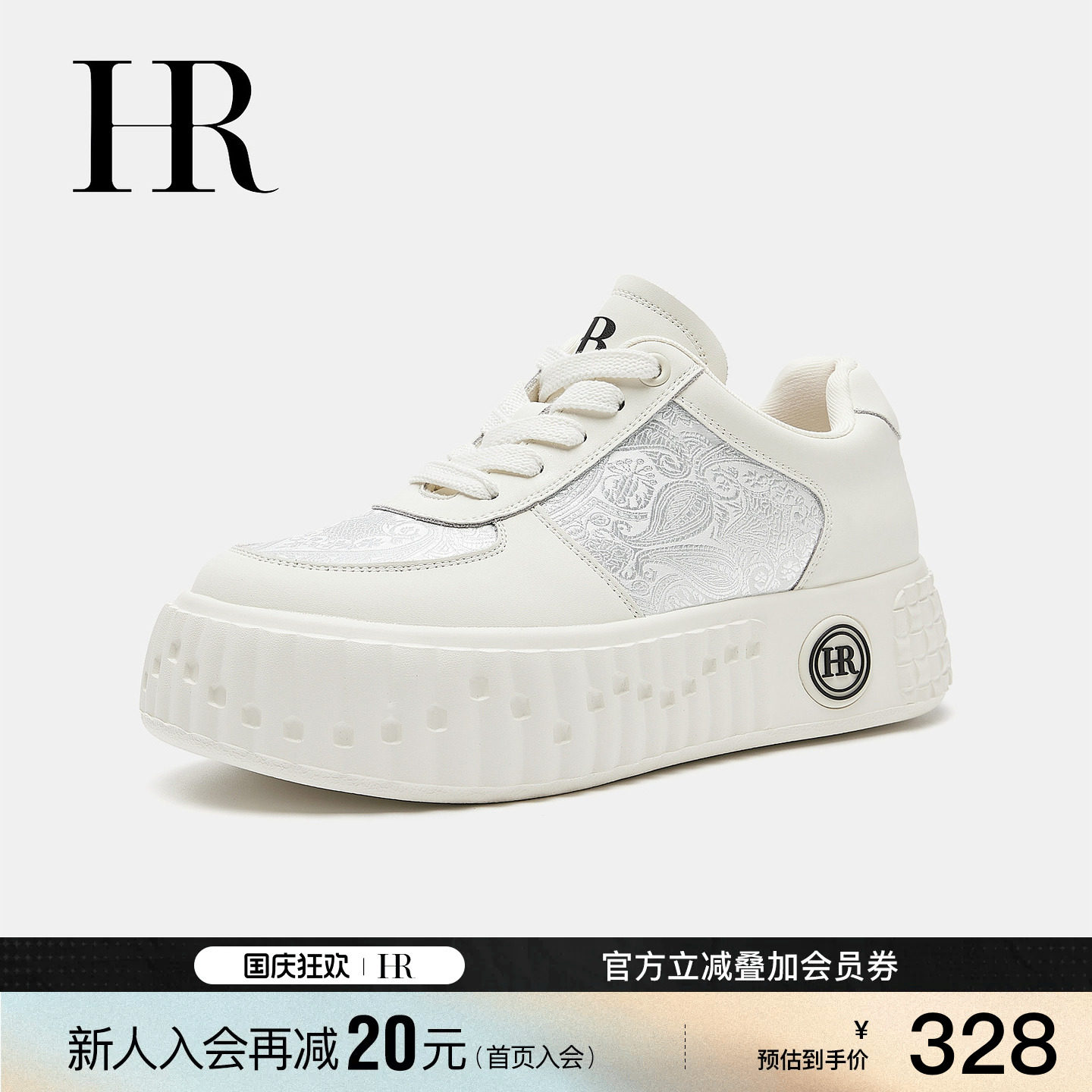 赫莲娜新款米白色系带板鞋