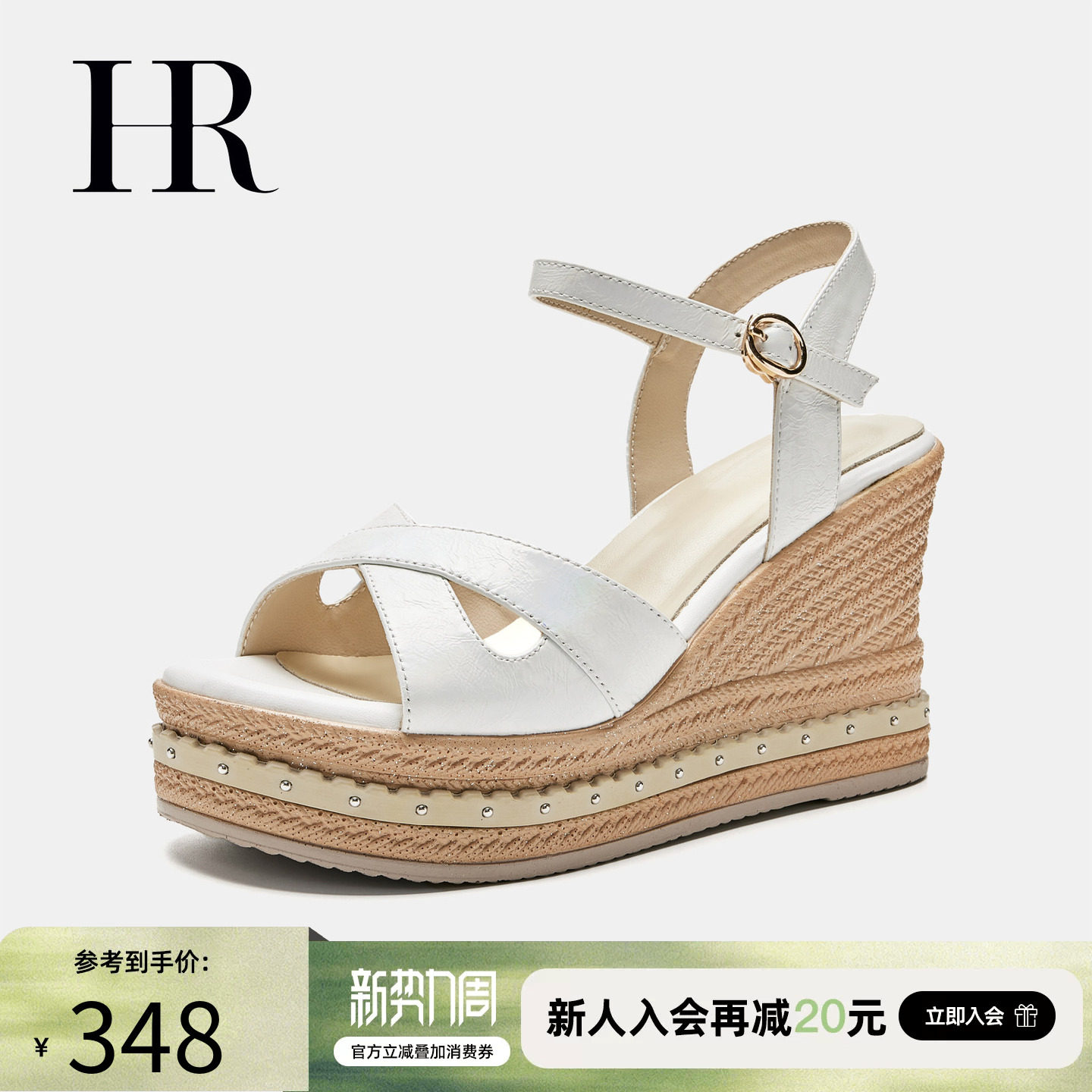 HR赫莲娜真皮凉鞋2026夏季新款女鞋子坡跟厚底防水台百搭一字扣