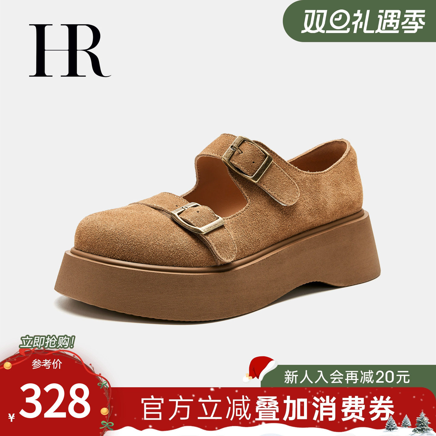 HRCASUAL勃肯鞋厚底一字扣带