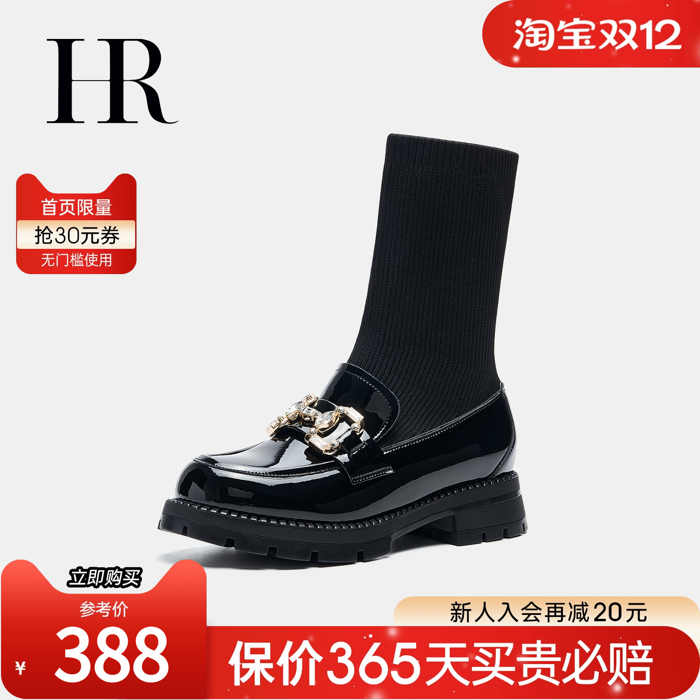 赫莲娜2025冬季新款中筒弹力靴