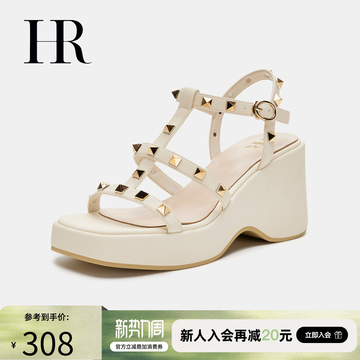 HR赫莲娜时装凉鞋2026年夏季新款厚底女鞋子百搭露趾时尚铆钉搭