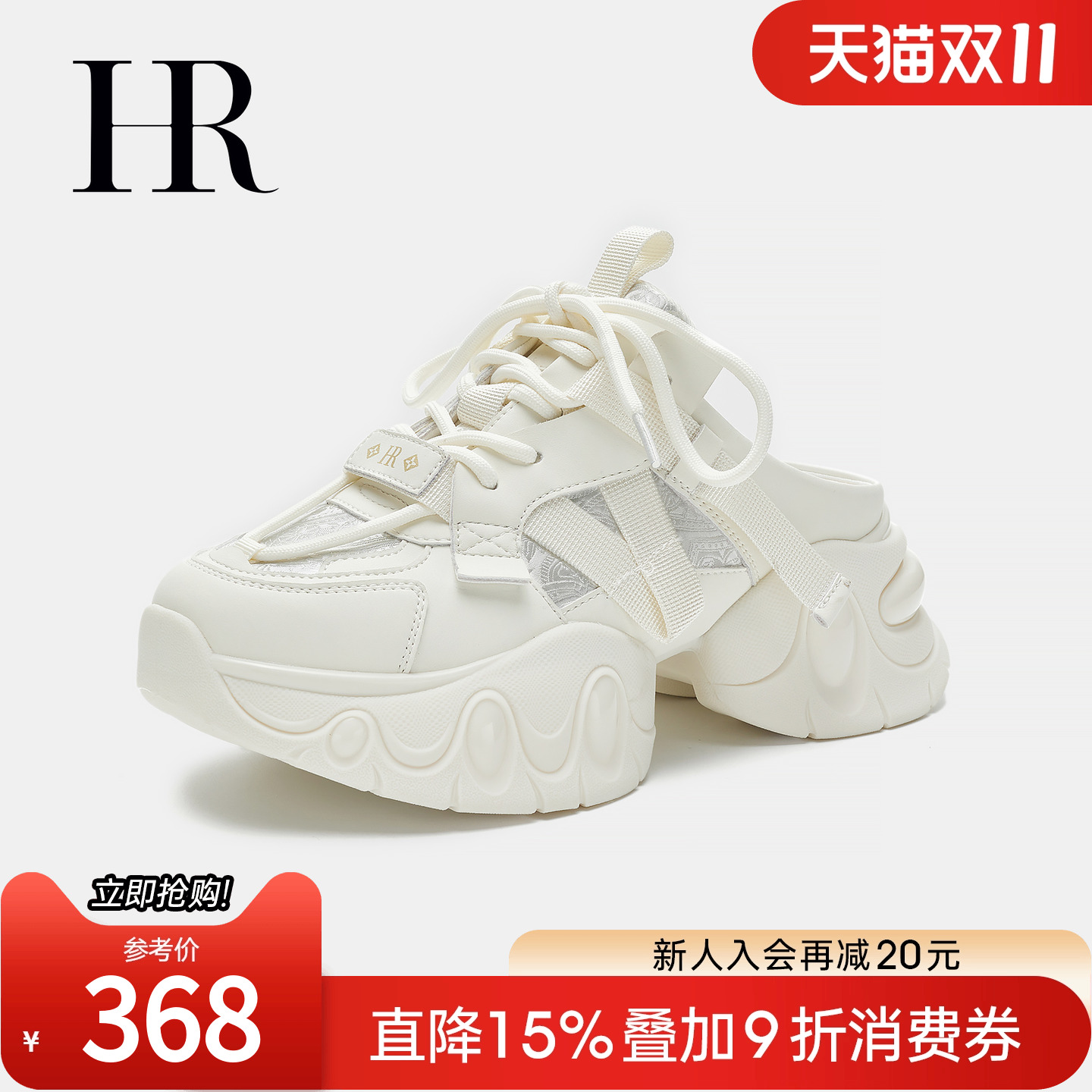 HRCASUAL夏季一脚蹬包头鞋