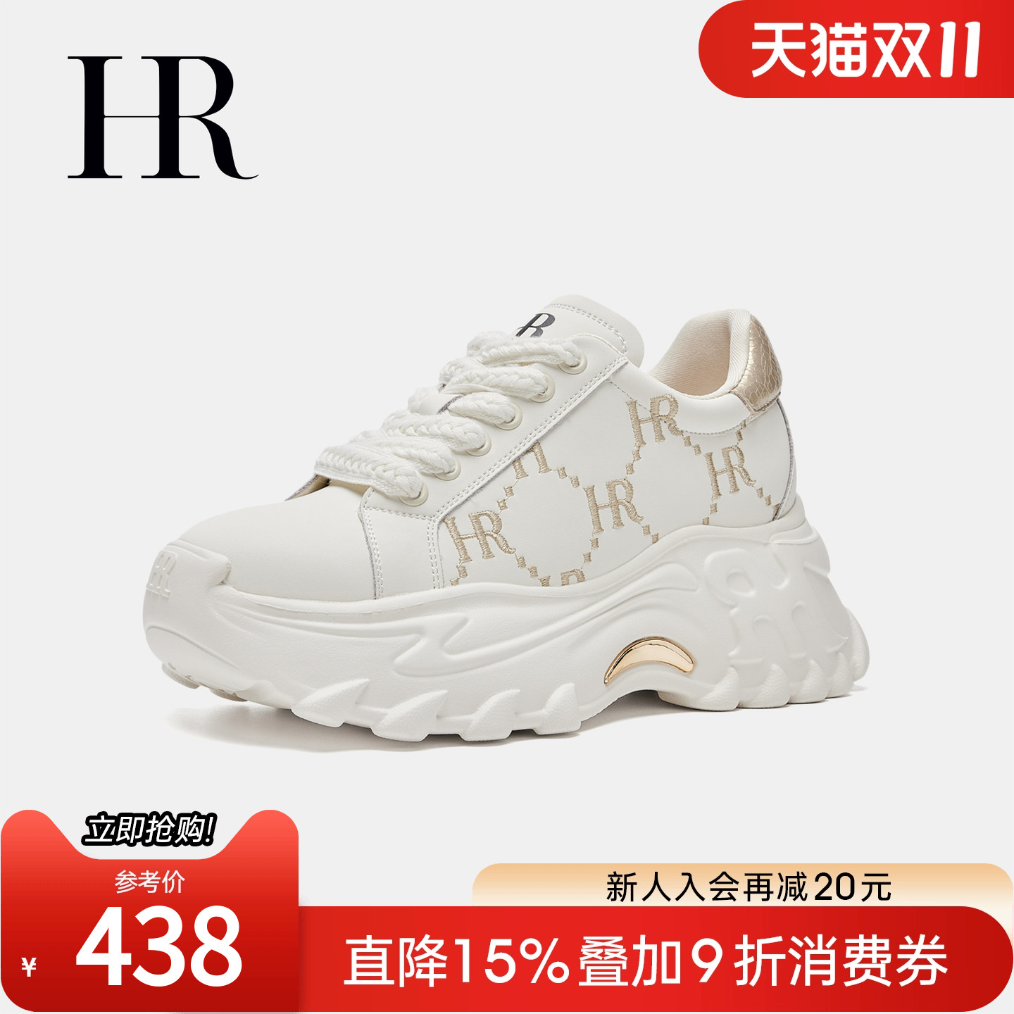 赫莲娜2025夏季新款老爹鞋