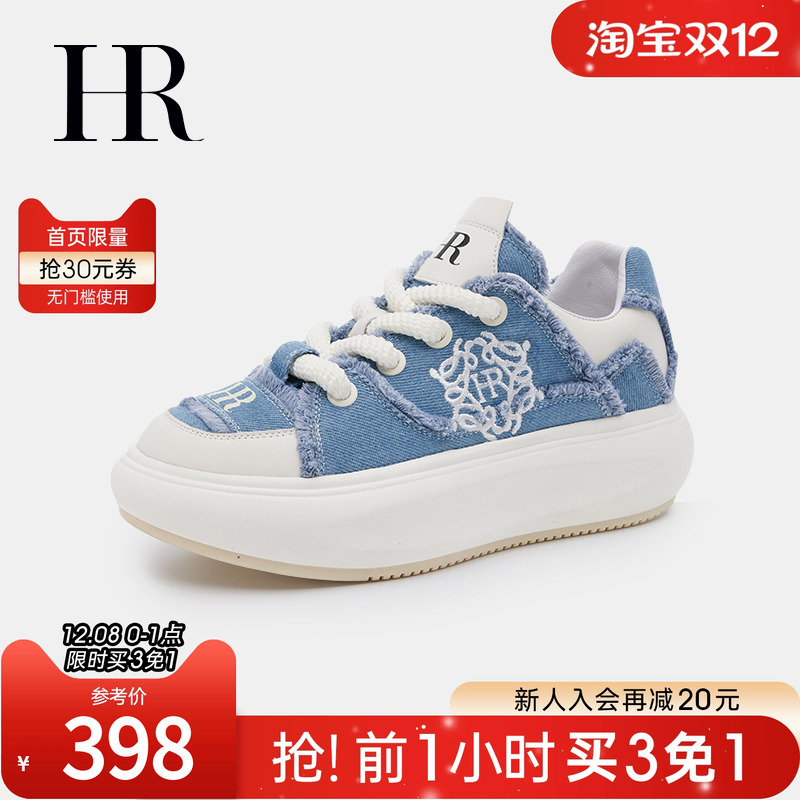 HRCASUAL秋季新款休闲板鞋