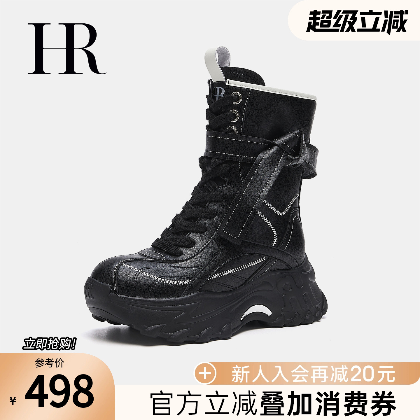 HR赫莲娜2025冬季新款马丁靴