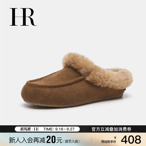 HR赫莲娜时尚新款勃肯鞋