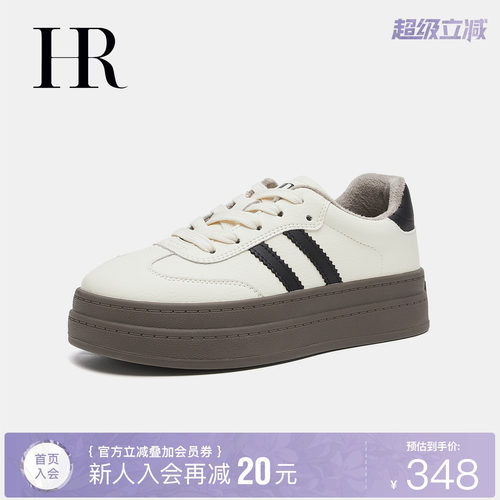 HR赫莲娜时尚新款德训鞋