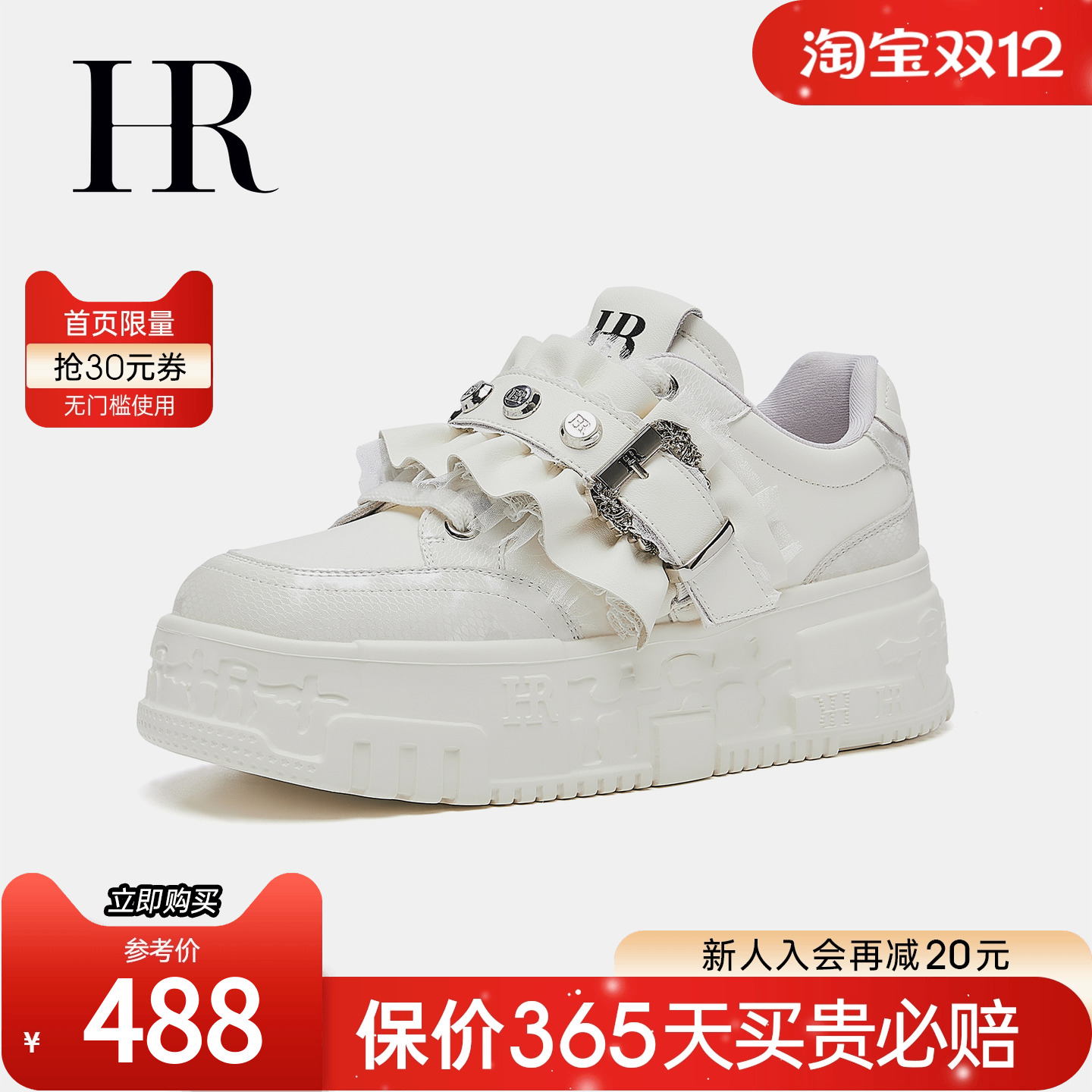 HR赫莲娜2025秋季新款休闲板鞋