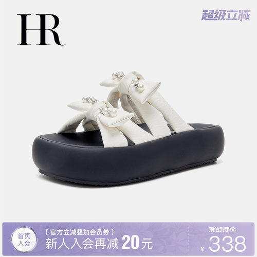 HR赫莲娜时尚新款一字拖