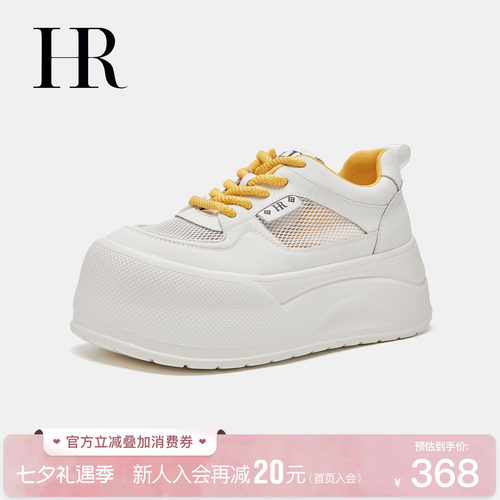 HR赫莲娜时尚新款网面鞋