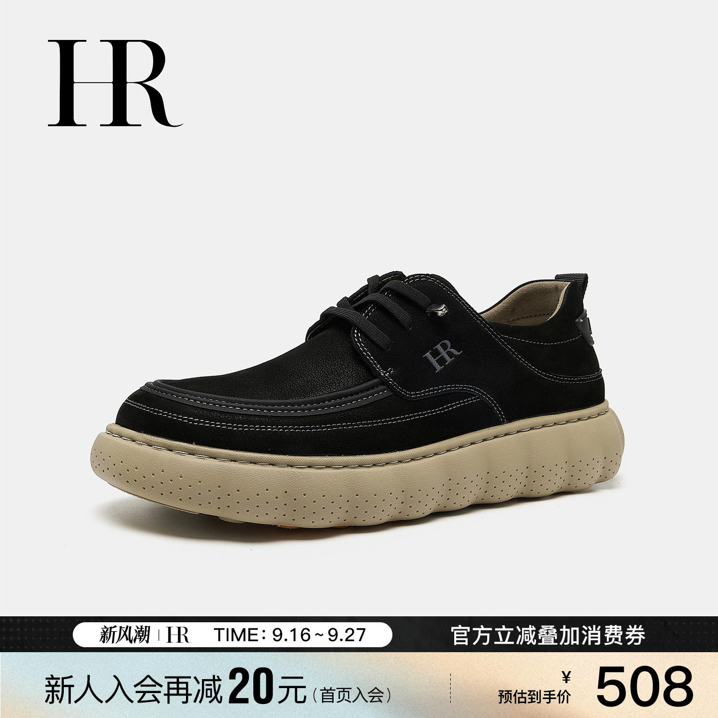 赫莲娜新款套脚厚底板鞋