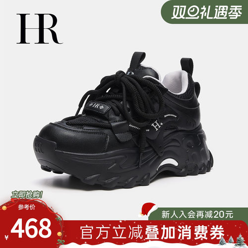 HR赫莲娜2025秋季新款老爹鞋