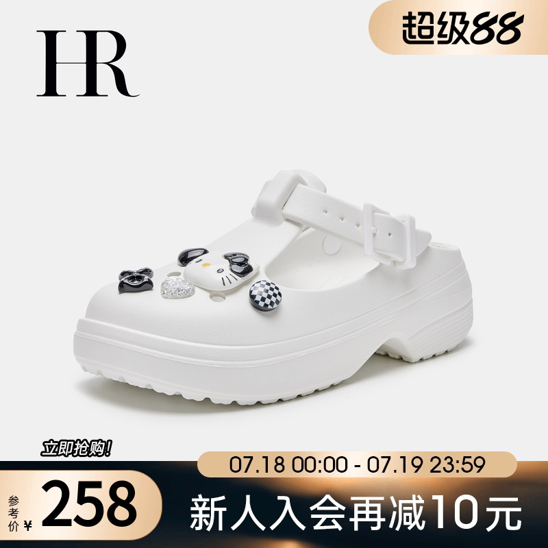 赫莲娜2025年夏季新款洞洞鞋