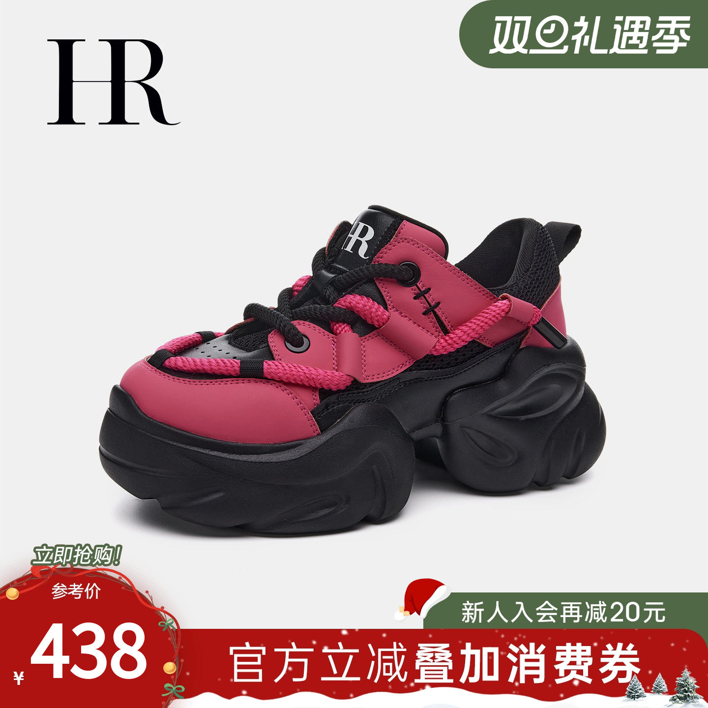 HRCASUAL秋季新款老爹鞋