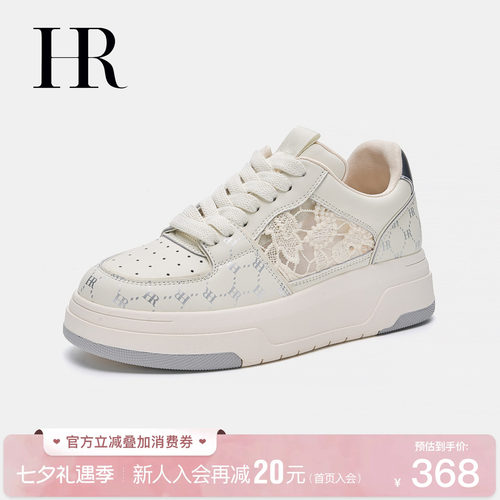 HR赫莲娜时尚新款网面鞋