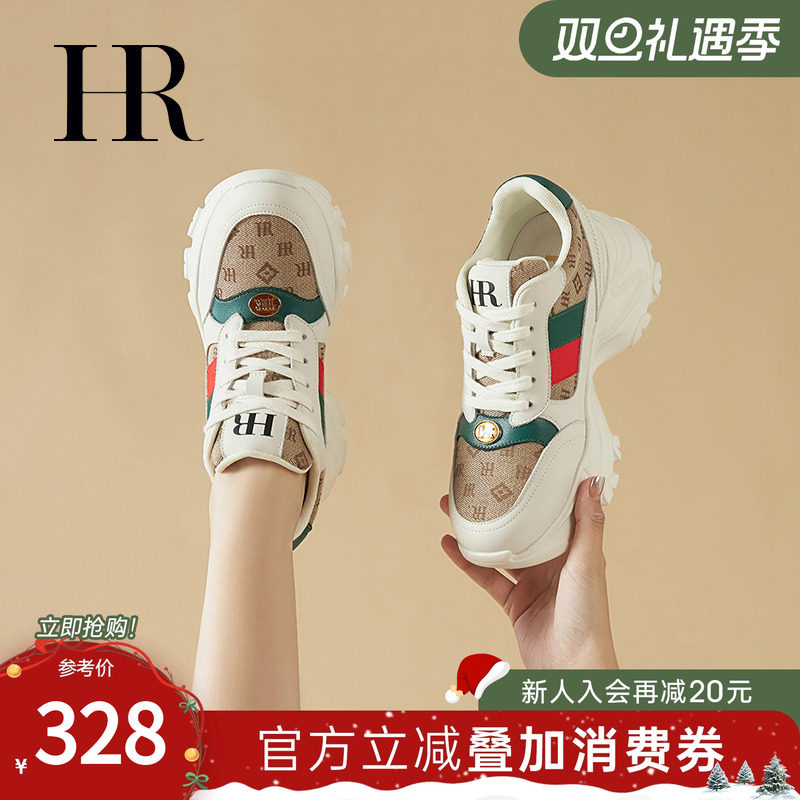 HRCASUAL炸街厚底鞋子女鞋增高