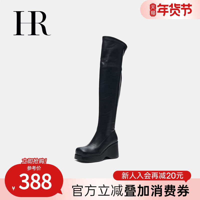 HR赫莲娜女鞋子2025秋季新款骑士靴防水台超厚底方头英伦过膝长靴,女鞋,骑士靴,淘宝优惠券,粉丝福利购,淘宝优惠卷