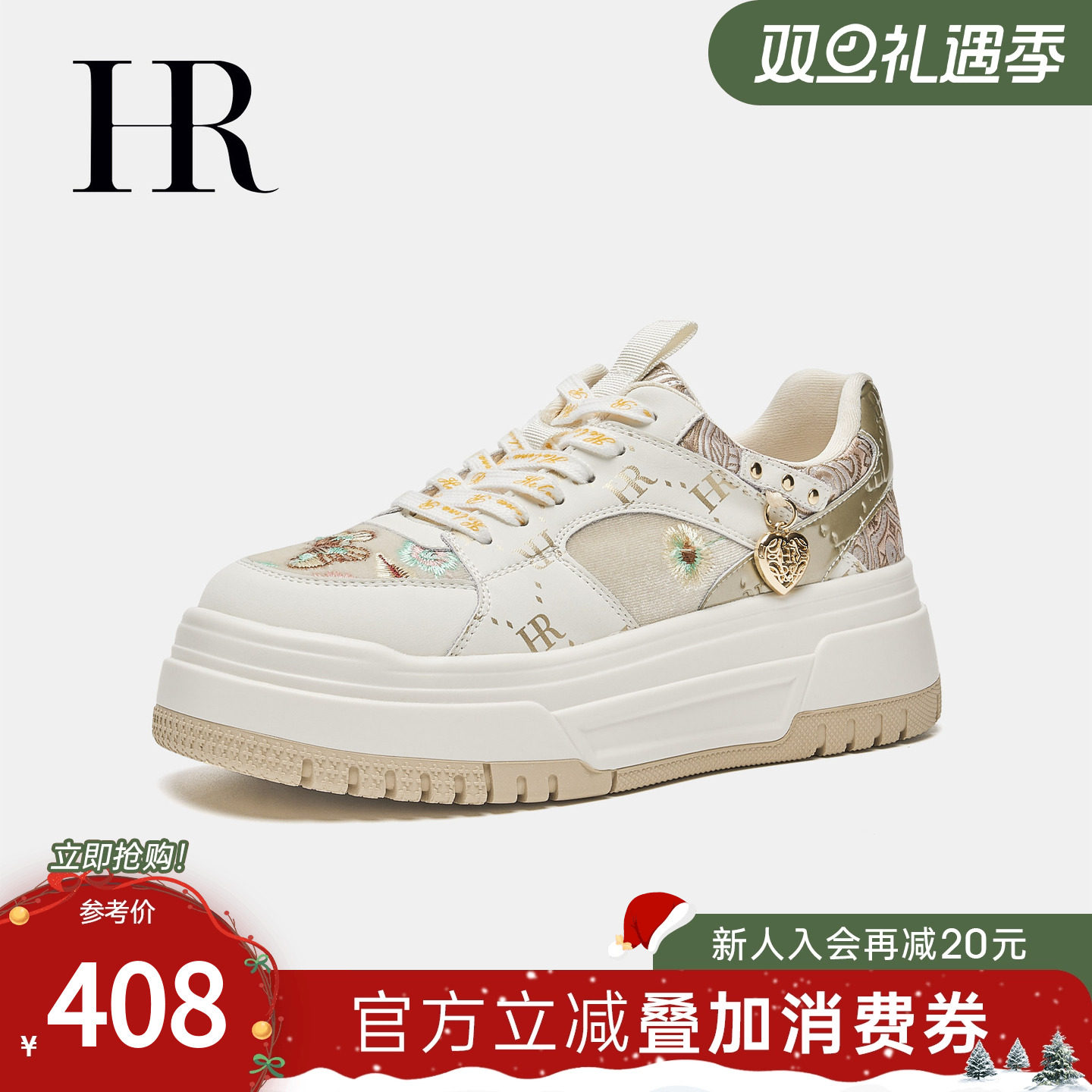 HR赫莲娜板鞋2025年夏季新款休闲女鞋子厚底国风刺绣小众运动鞋