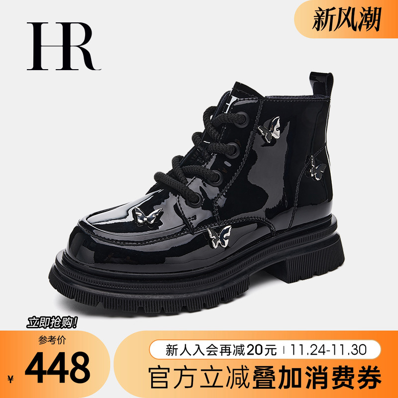 HRCASUAL蝴蝶显脚小漆面马丁靴