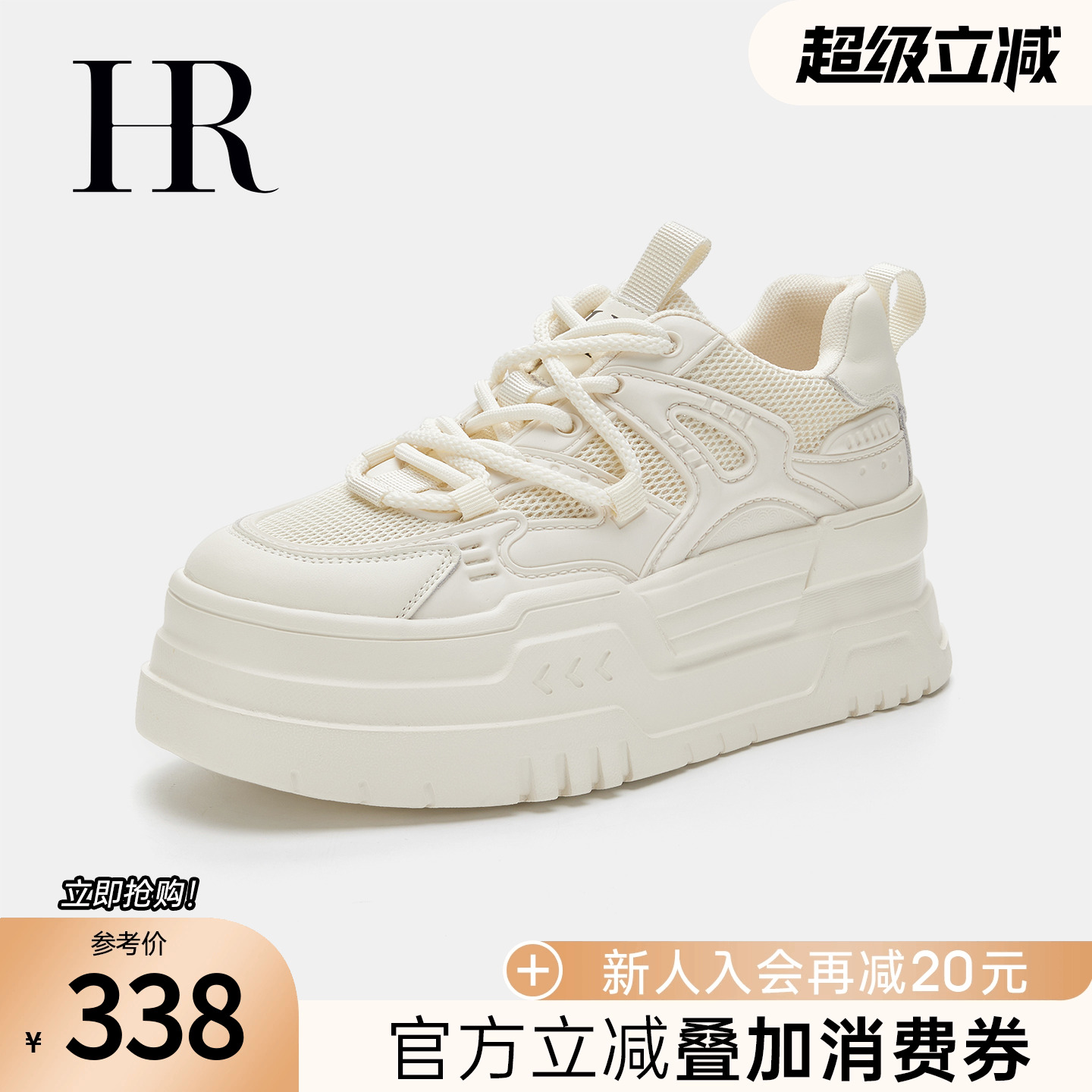 HRCASUAL夏季新款网面鞋