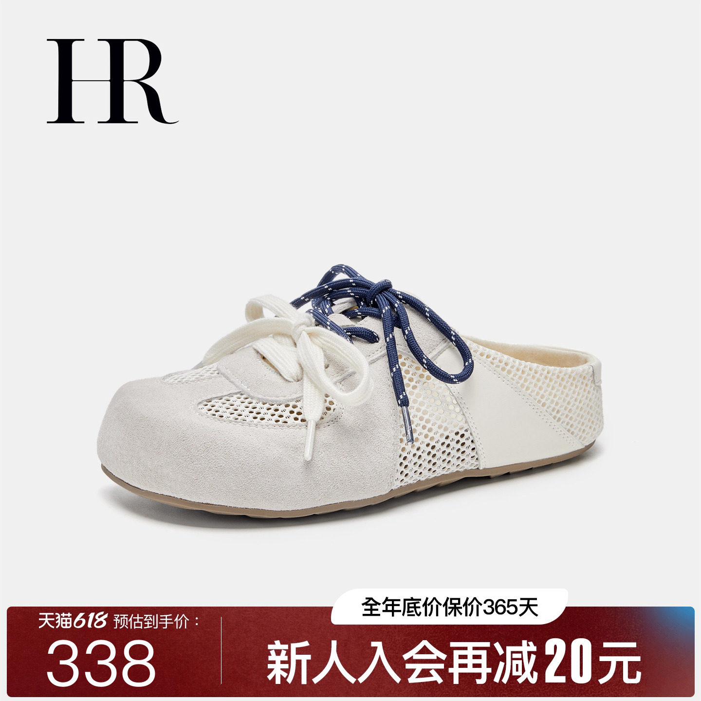 HR&赫莲娜女鞋子2026夏季新款勃肯孕妇半拖小众透气网面包头凉拖