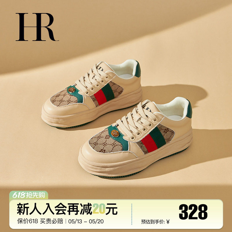 HR赫莲娜休闲板鞋2026夏季新款网面女鞋子小众溶解鞋大牌百搭厚