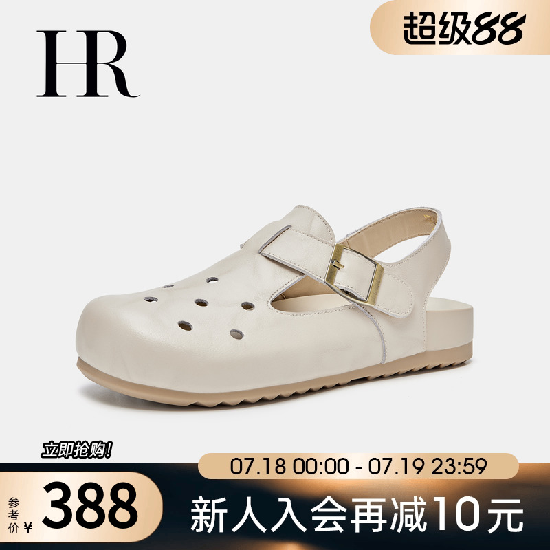 HR赫莲娜女鞋子2025夏季新款勃肯凉鞋平底牛皮外穿洞洞鞋通勤透气