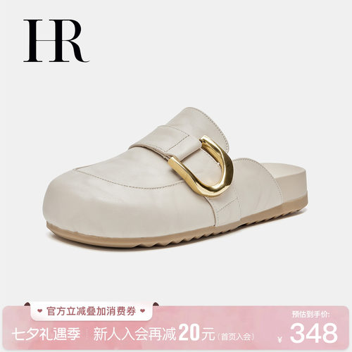 HR赫莲娜真牛皮勃肯拖鞋