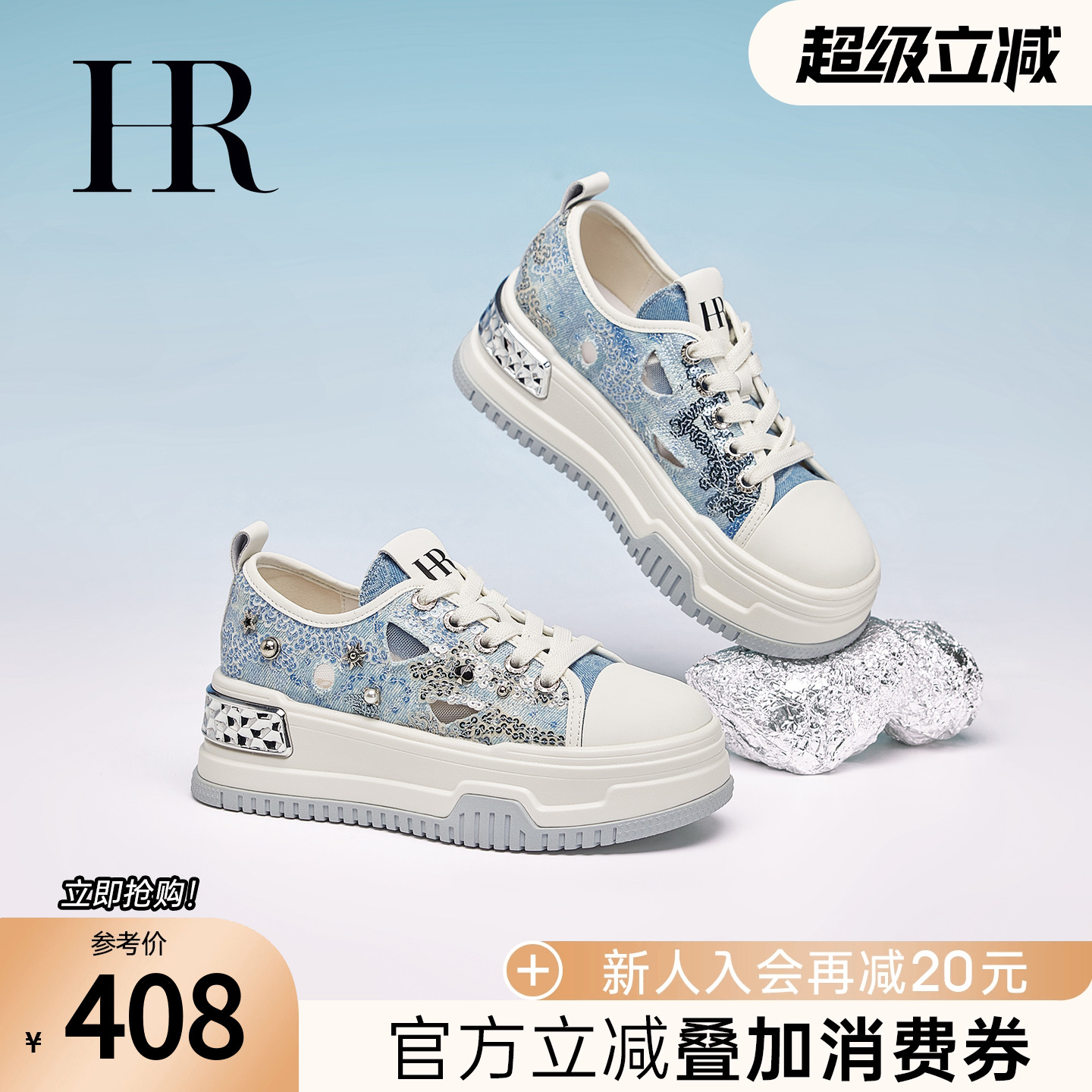 HR赫莲娜2025夏季新款休闲帆布鞋