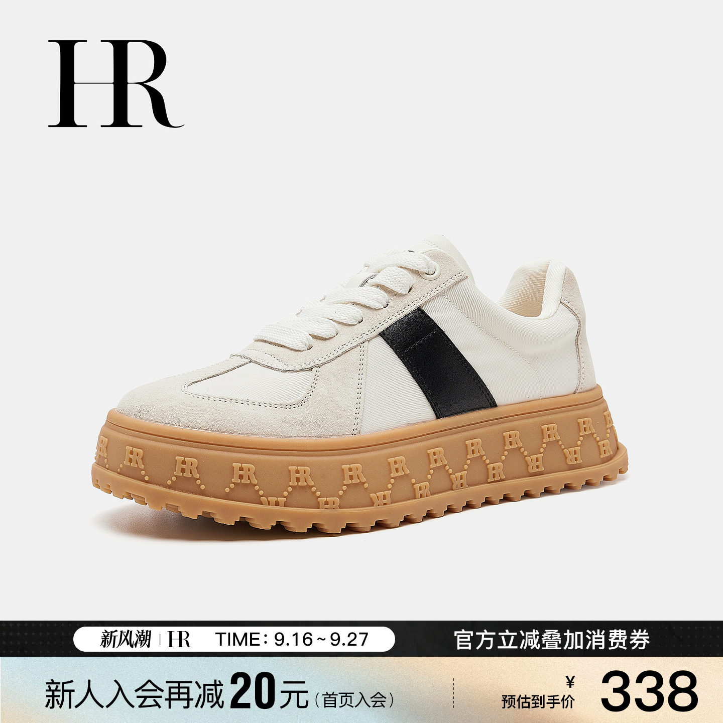 赫莲娜新款米色系带板鞋