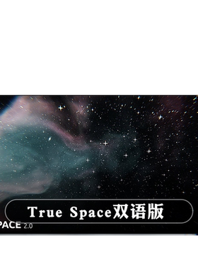 Blender插件 True Space 2.1真空宇宙太空世界环境 HDRI 贴图照明