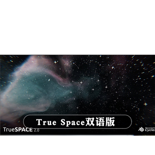 Blender插件 True Space 2.1真空宇宙太空世界环境 HDRI 贴图照明