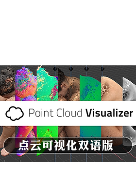 Blender插件 Point Cloud Visualizer 3.0.112 点云可视化PLY文件