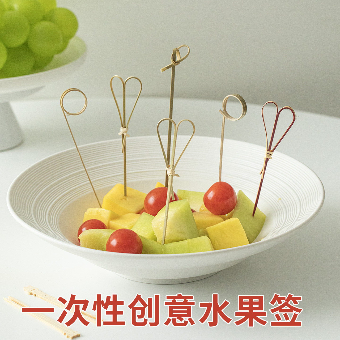 一次性创意水果汉堡鸡尾酒竹签