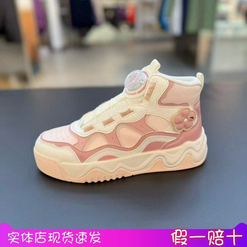 安踏儿童女大童板鞋2025年冬款透气防滑耐磨运动跑步鞋 322548004,童鞋/婴儿鞋/亲子鞋,板鞋,淘宝优惠券,粉丝福利购,淘宝优惠卷