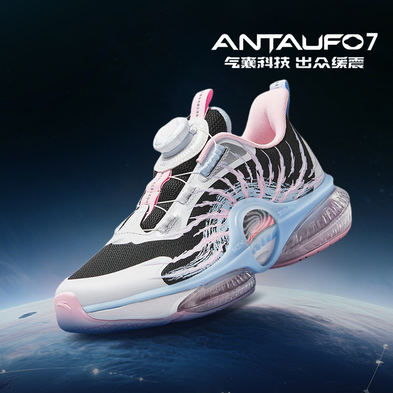 安踏正品保证假一罚十