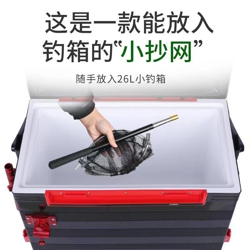 迷你短节抄网杆超短伸缩抄网杆便捷捞大鱼捞小鱼超轻
