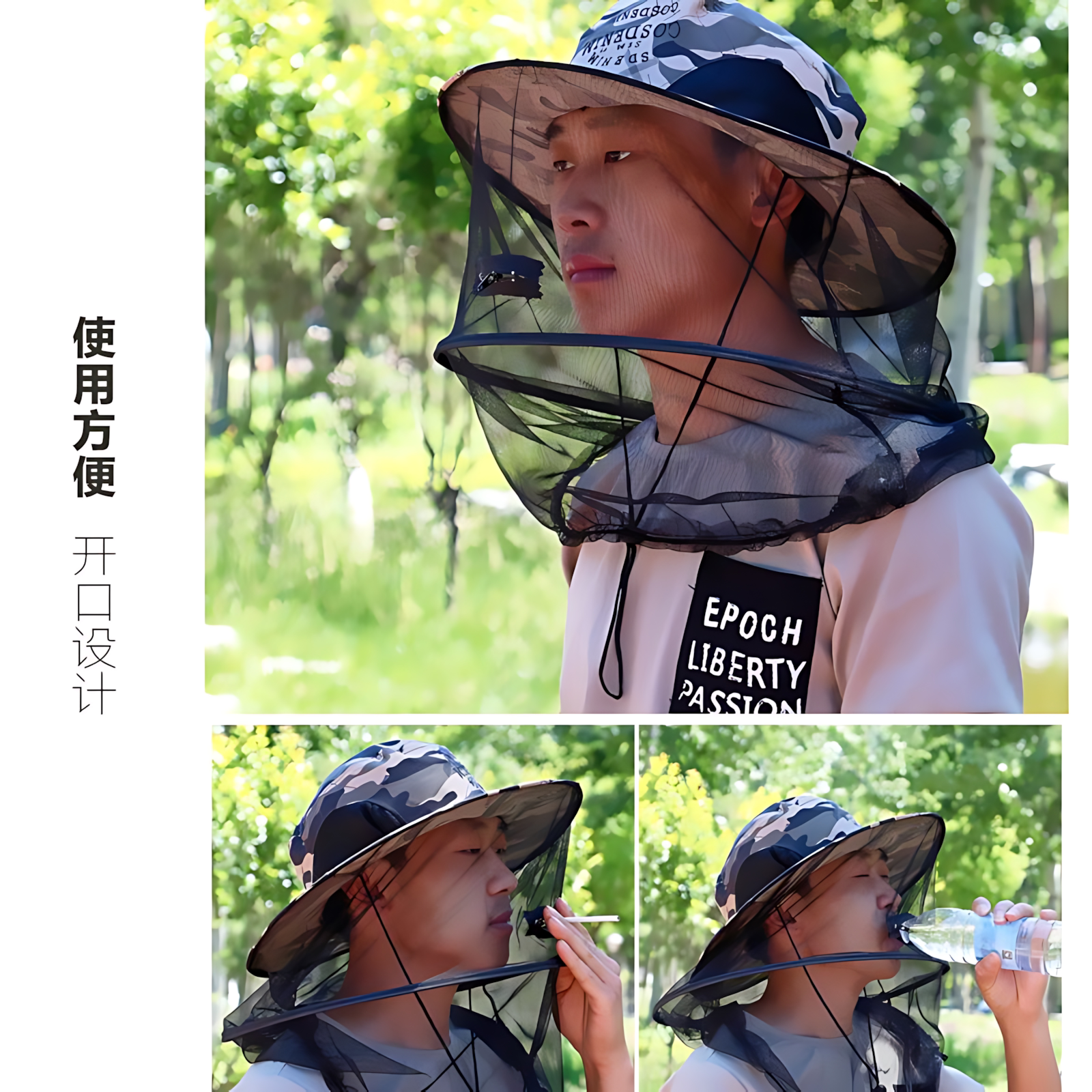 户外夜钓防蚊防晒防蜂钓鱼帽