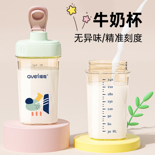 德国PPSU材质儿童直饮吸管杯